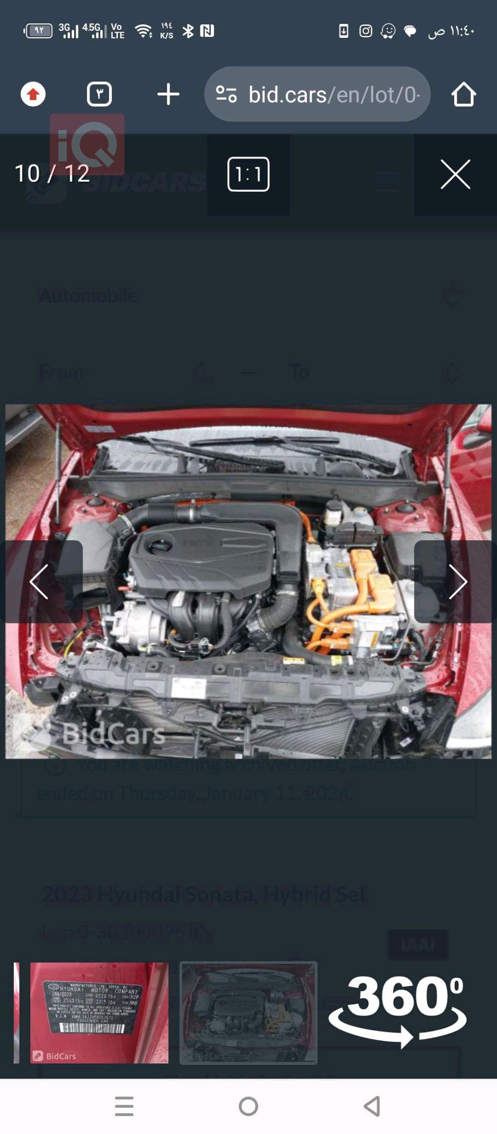 Hyundai Sonata